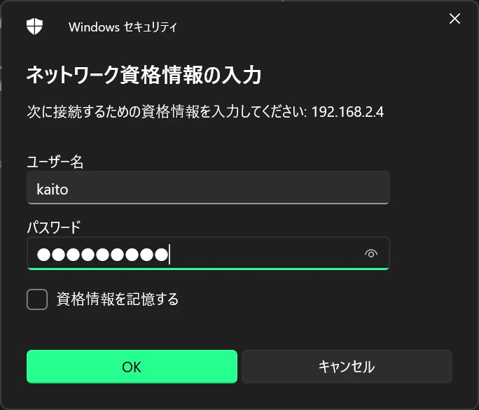 Windowsのエクスプローラー