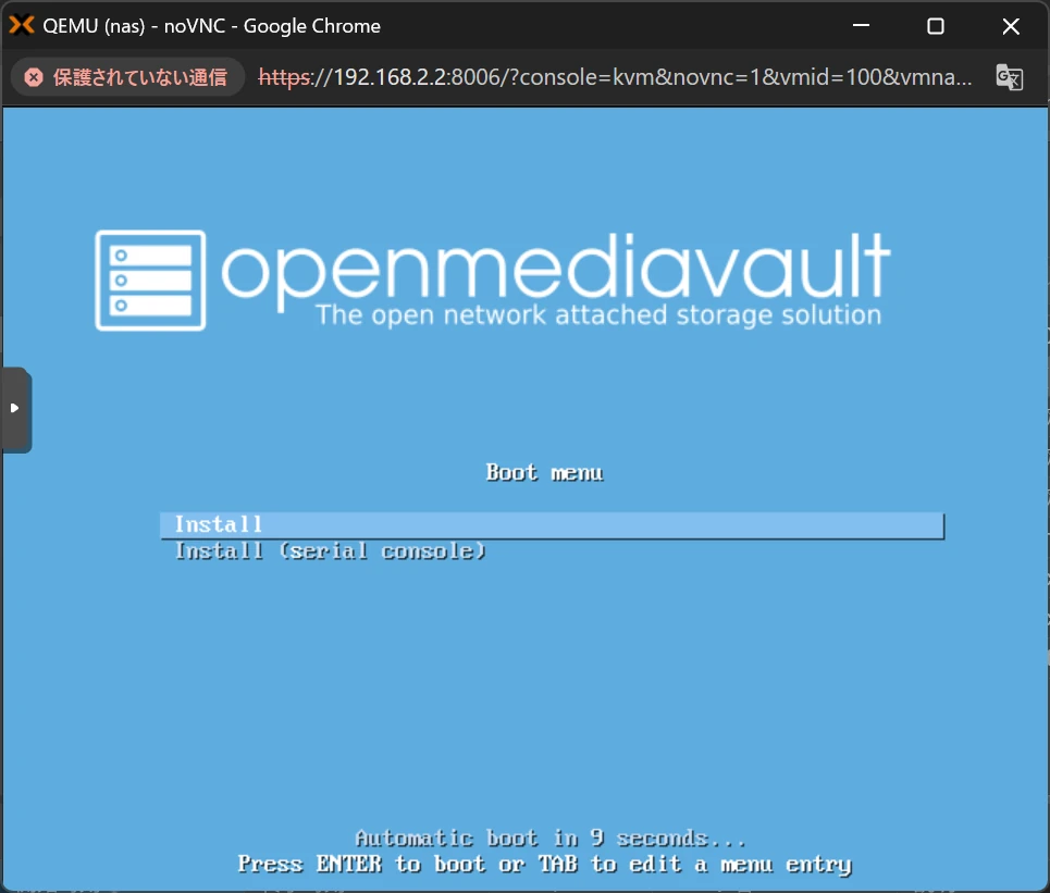 Proxmox VE ゲストOSのインストール画面