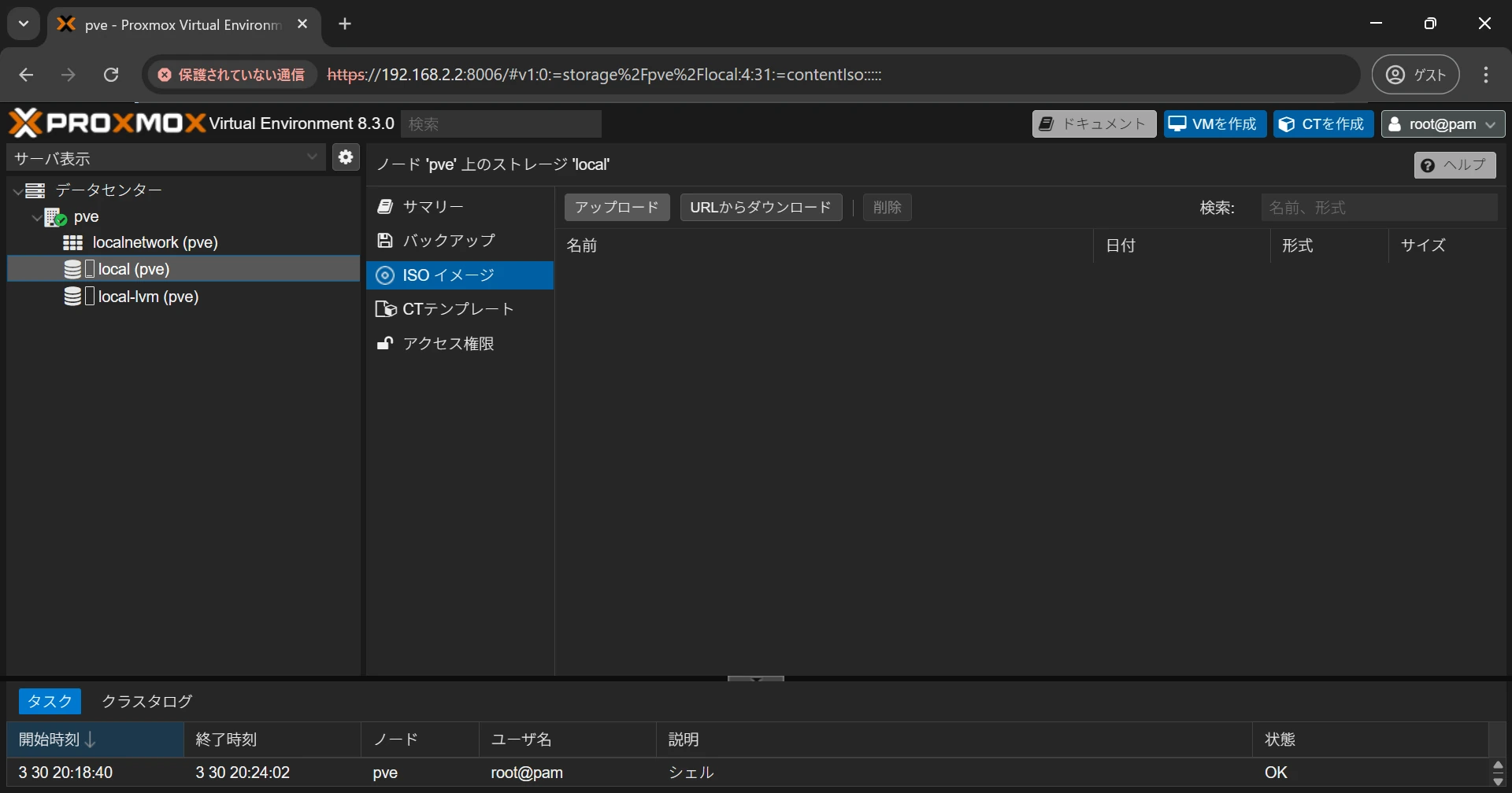 Proxmox VE ISOイメージの管理画面