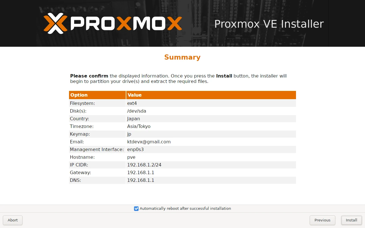Proxmox VEインストーラー